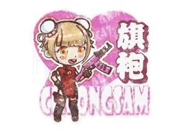 Sealed Graffiti | Cheongsam